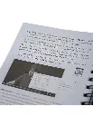 Libro 53 Desafíos para hombres inteligentes